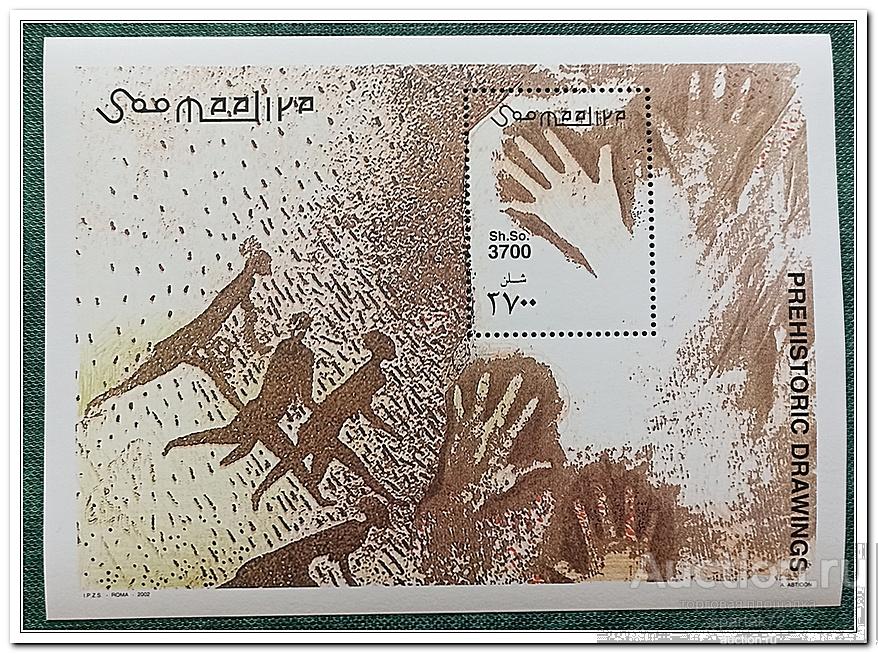 Сомали 2002 год Блок 91 " Доисторические наскальные рисунки " MNH**