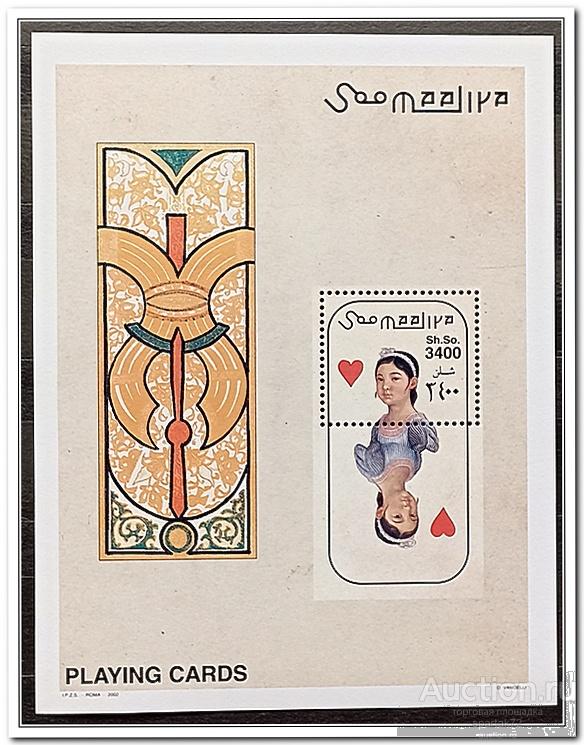 Сомали 2002 год Блок 88 " Игральные карты " MNH**