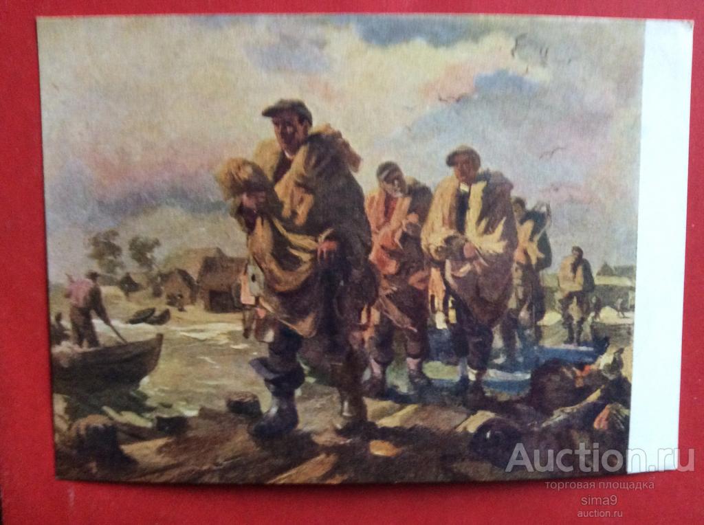 ВИЛЮМАЙНИС На рыбную ловлю Рыбаки Сети Море Чистая  1958
