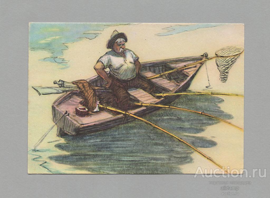 Открытка СССР Лещатник 1956 Семенов чистая рыбалка соцреализм рыбак лодка удочки бамбук подсачек