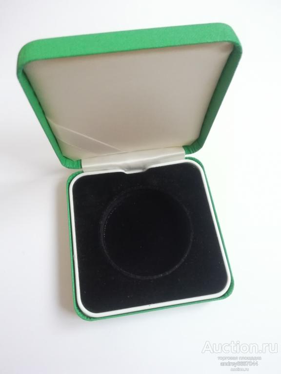 Футляр (коробка) к монете (диаметр ячейки 46 мм.)