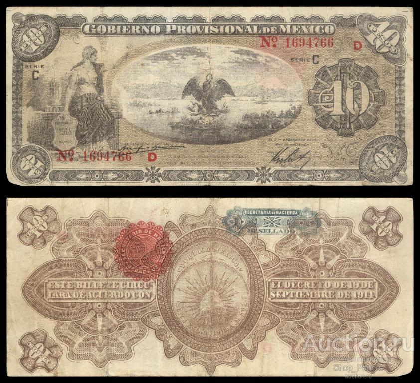 МЕКСИКА Веракруз 10 песо 1914 2 печати на обороте