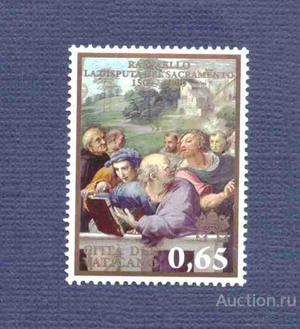 Ватикан    чистая   2009  год       №  3331