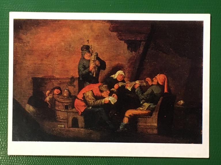 Неизвестный художник. Псалмопевцы. 1973 г.