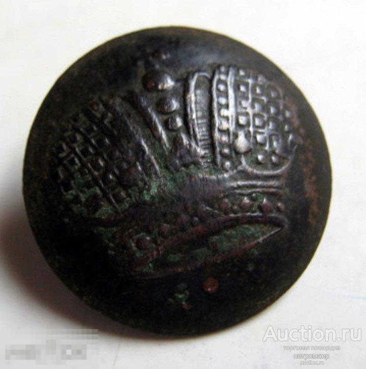 Пуговица шефские короны полки знак отличия мундирная