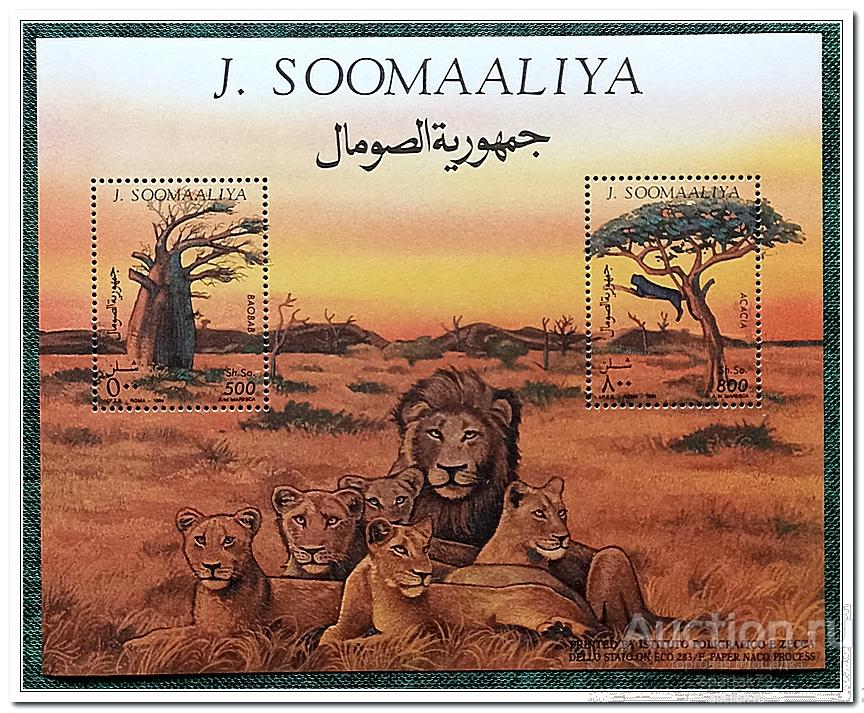 Сомали 1994 год Блок 34 " Деревья " MNH**