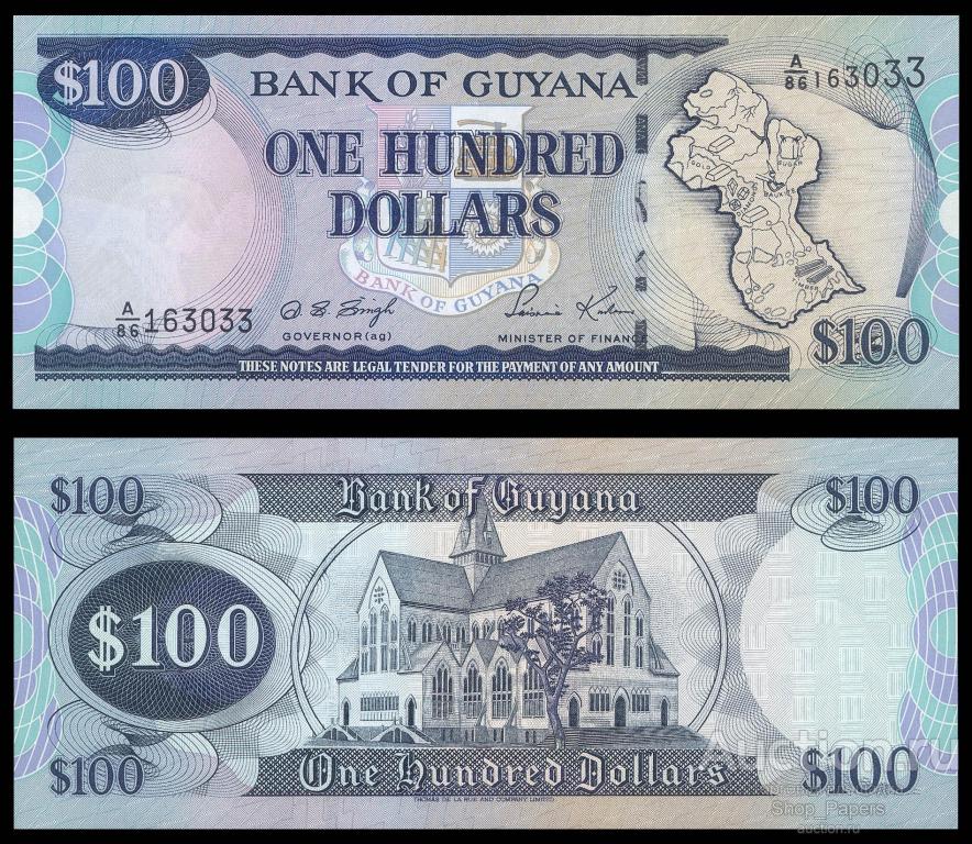 ГАЙАНА 100 долларов 1999 Pick 31с Signature 12 UNC