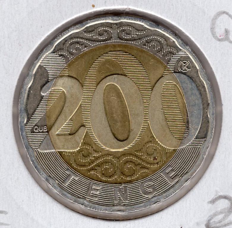 200 тенге - Казахстан - 2020 - биметалл - UNC