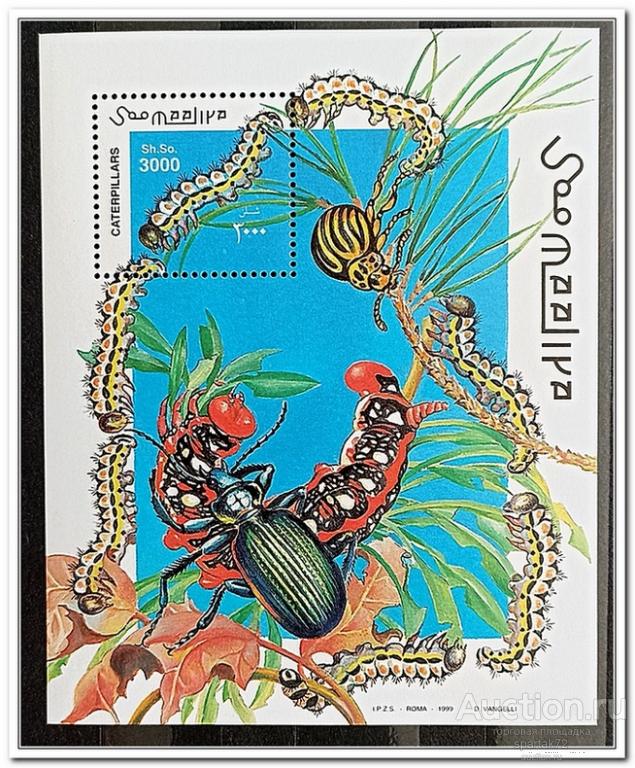 Сомали 1999 год Блок 61 " Гусеницы " MNH**