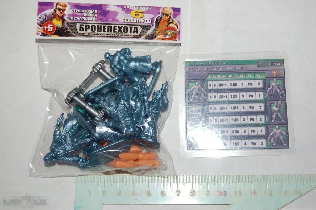 Технолог Робозвери Битвы Fantasy и др. солдатики см. описание 