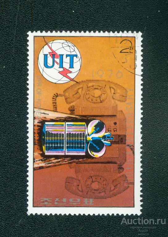 1976 г. КНДР - Столетие телефона (0890е)