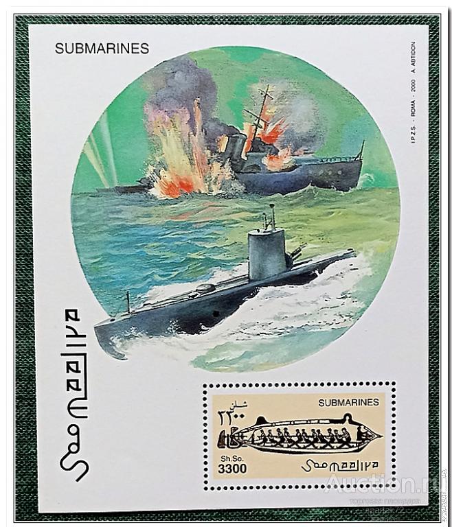 Сомали 2000 год Блок 67 " Подводные лодки " MNH**