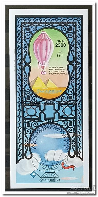 Сомали 1999 год Блок 60 " Воздушные шары " MNH**