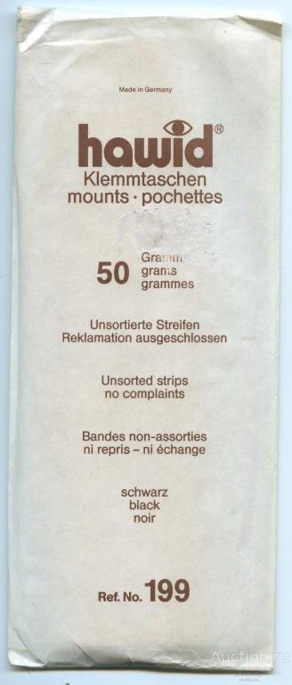 Весовые клеммташе 50 гр. черные