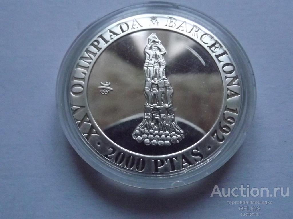 Испания 2000 песет 1990 Серебро 925 - Олимпиада Барселона 1992 - Пирамида PROOF РОДНАЯ КАПСУЛА!!!