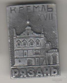 Рязань Кремль