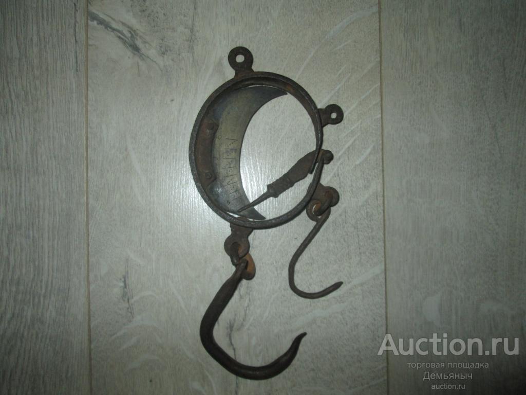 Безмен старинный. Кантарик.