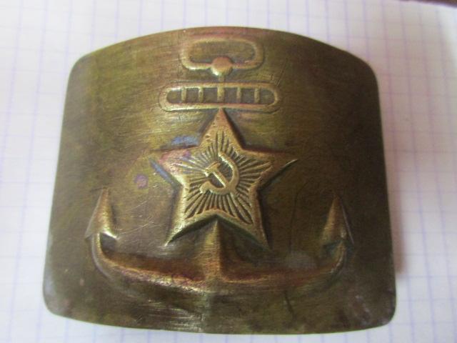 БЛЯХА. ПРЯГА. ПРЯЖКА.  ФЛОТ. СССР