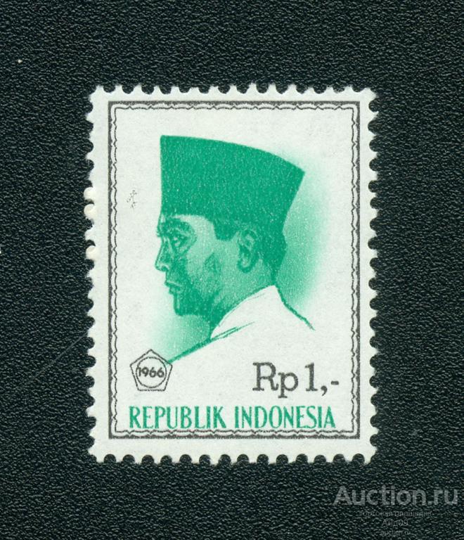 1966 г. Индонезия - Президент Сукарно (0870е)
