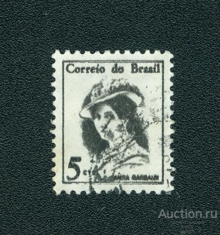 1967 г. Бразилия - Анита Гарибальди 1821~1849 (0872е)