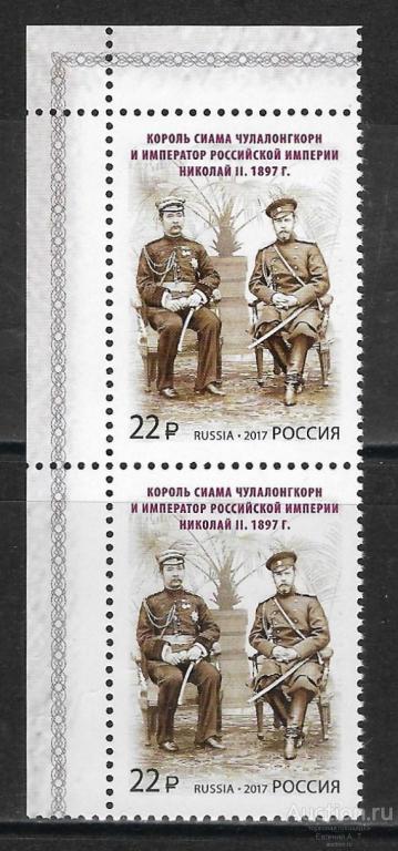 Россия. 2017. Государственные деятели. Чистая.
