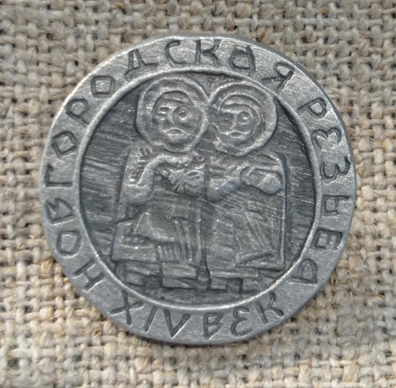 Новгород, Новгородская резьба, 14 век, клеймо ЭТПК, культура и искусство. СССР.