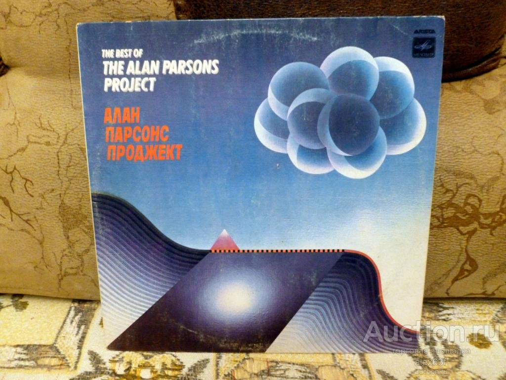 Alan Parsons Project 1983 The Best Of The Alan Parsons Project (СССР)