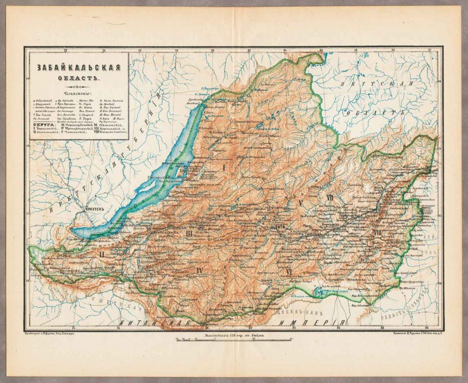 Антикварная карта Забайкальской области, конца XIX века.