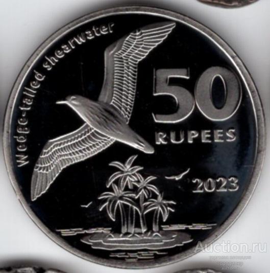 Кокосовы (Кокос Килинг) острова 50 рупий 2023 года. ПРУФ