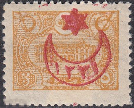 1915 Турция Стандарт Надпечатка Главпочтамт Константинополь № 318 чистая * 0.30 евро 