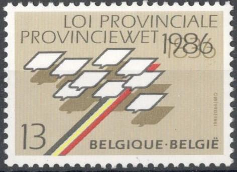 Бельгия, 1986, № 2283, € 0,7, MNH, полн.,150-летие провинциальных законодательств и советов