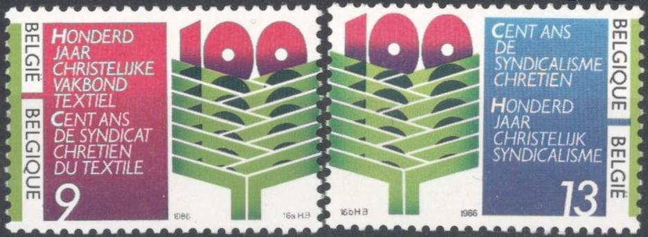 Бельгия, 1986, № 2290,2291, € 1,3, MNH, полн., юбилеи профсоюзных организаций