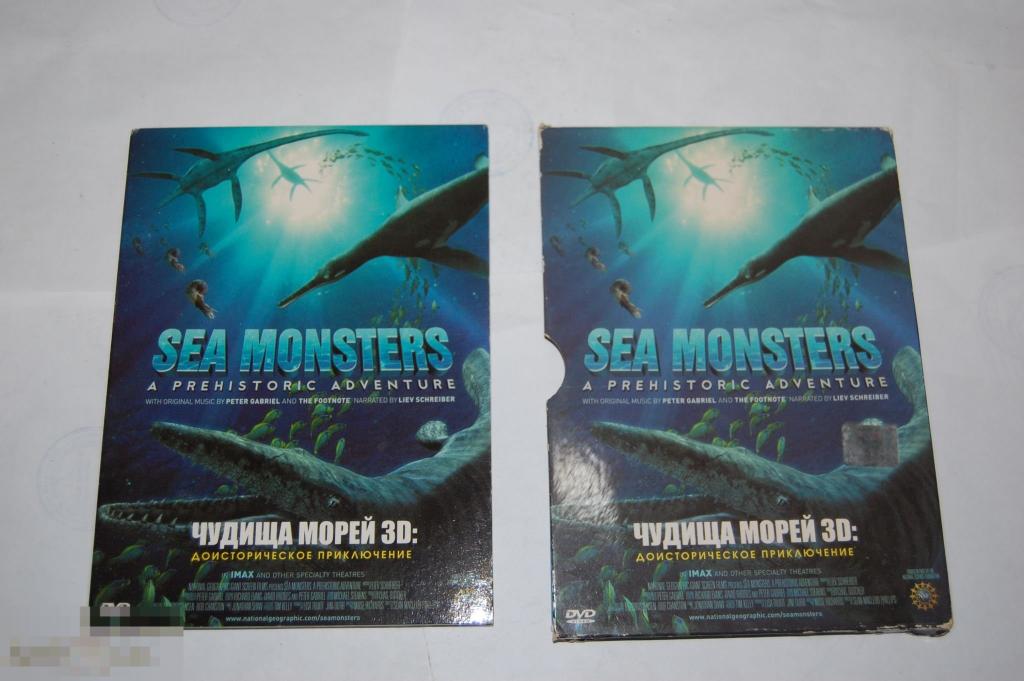 DVD Чудища морей 3D: Доисторическое приключение 