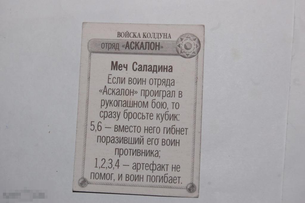 Технолог Робозвери Битвы Fantasy и др. солдатики см. описание 