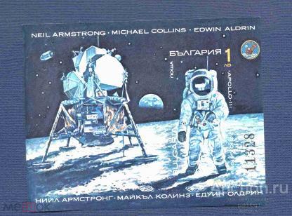 Болгария  чистая    без  клея   1990  год   космос       №   6937