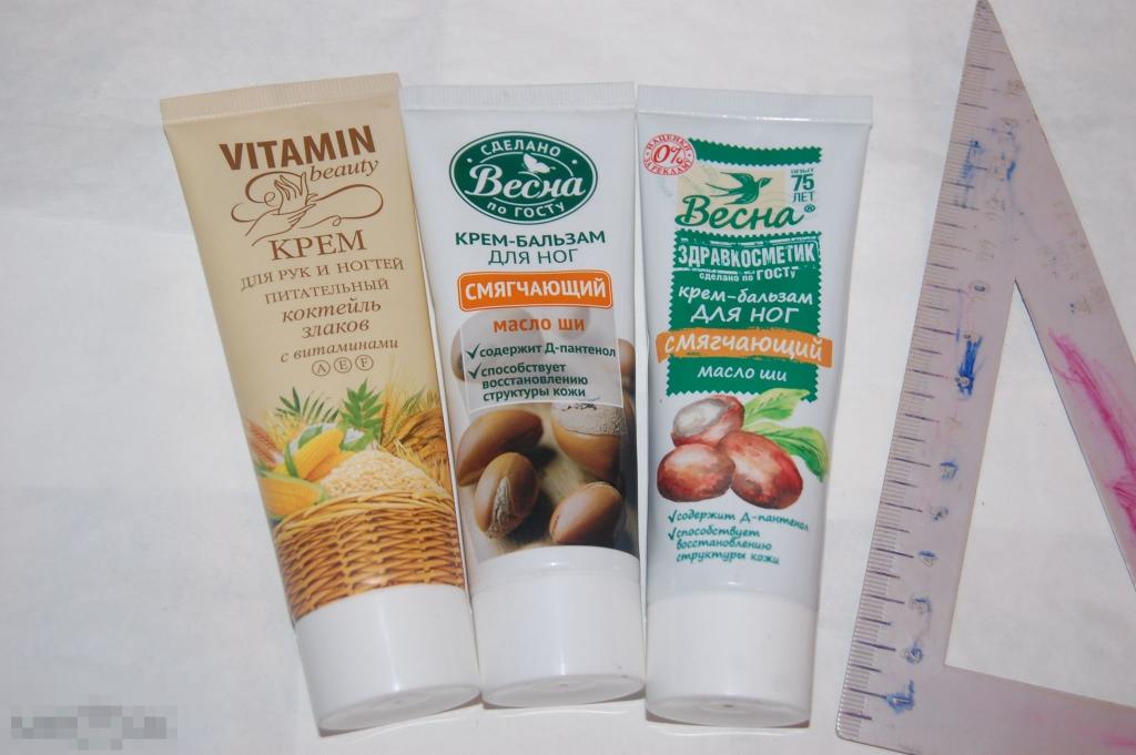 Крем для рук и ногтей и т. д. - просрочены 