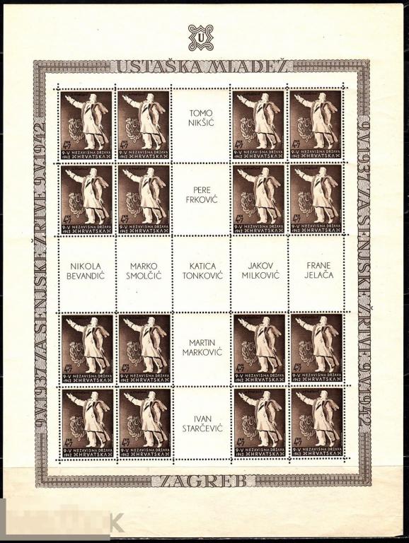 1942 Хорватия Усташи Югенд № 91 - 92 п/с **  Листы RRR
