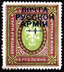 1920 - 1921 Россия Гражданская война Почта русской армии Генерал Врангель № 22, 27 ** РАЗНОВИДНОСТЬ 