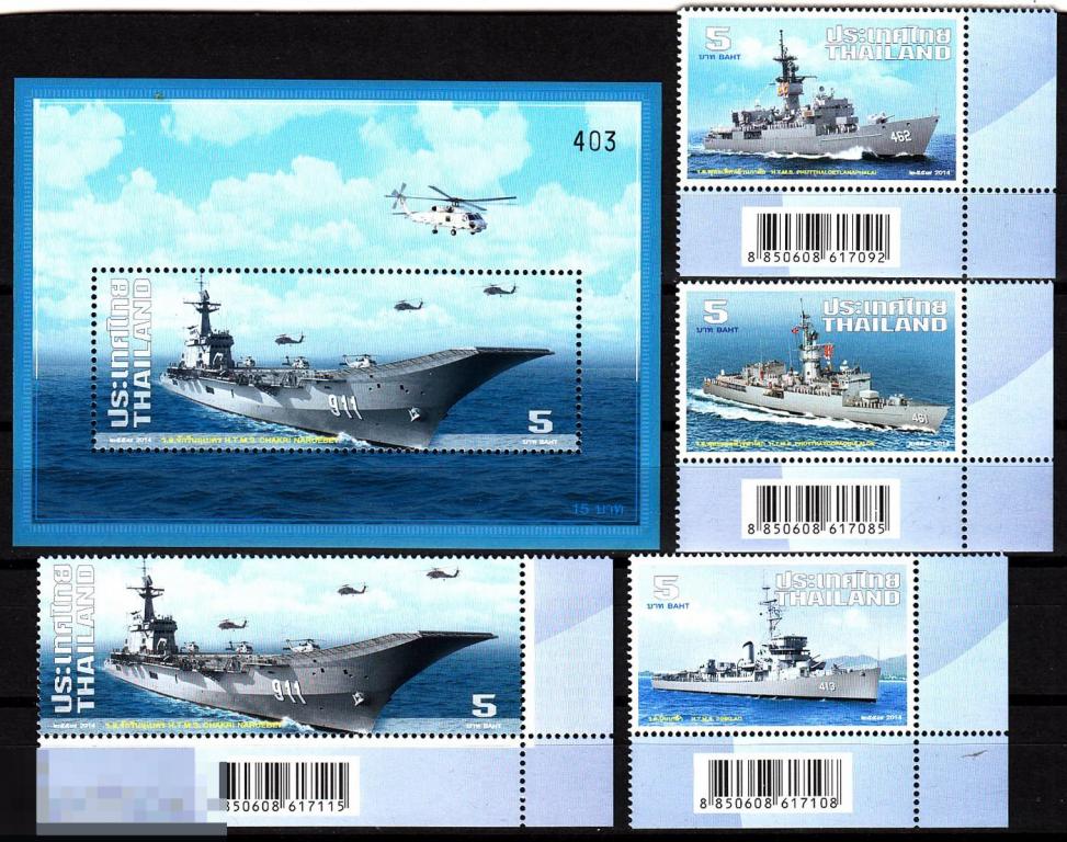 2014 Тайланд ВМФ Боевые военные корабли Вертолеты Вертолетоносец Авиация Угол