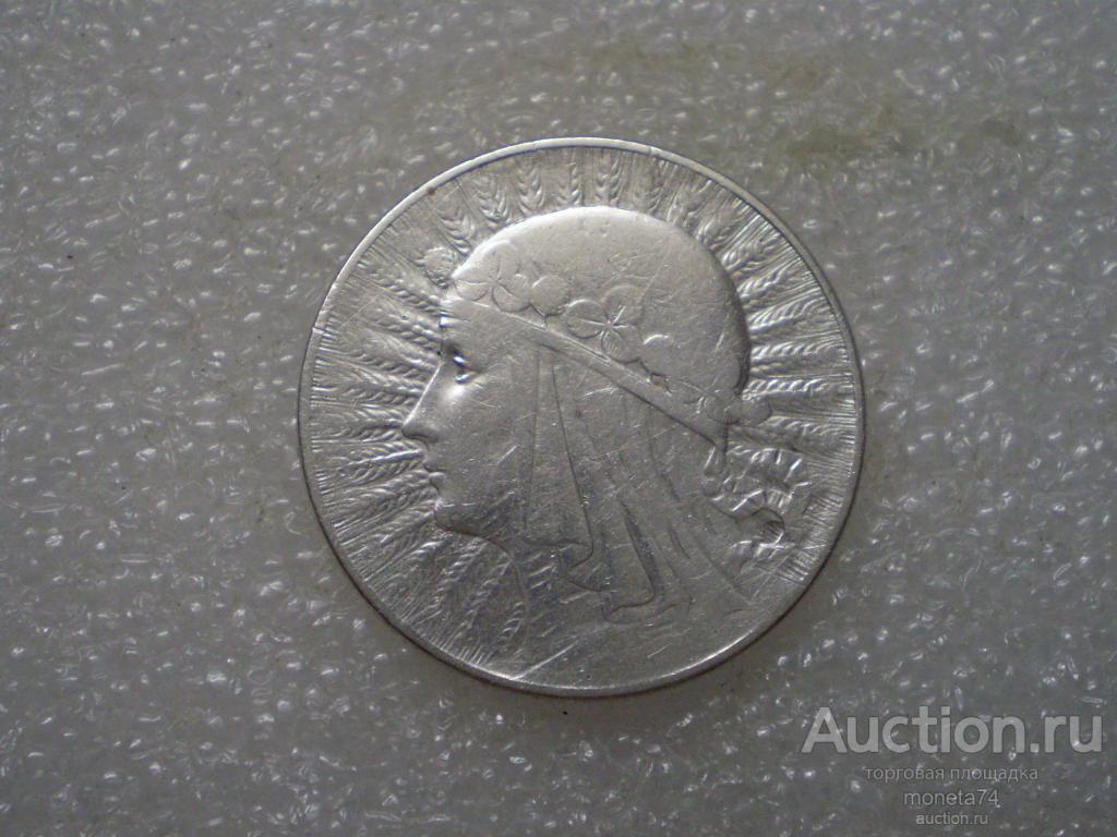 5 злотых 1933 года. Серебро.