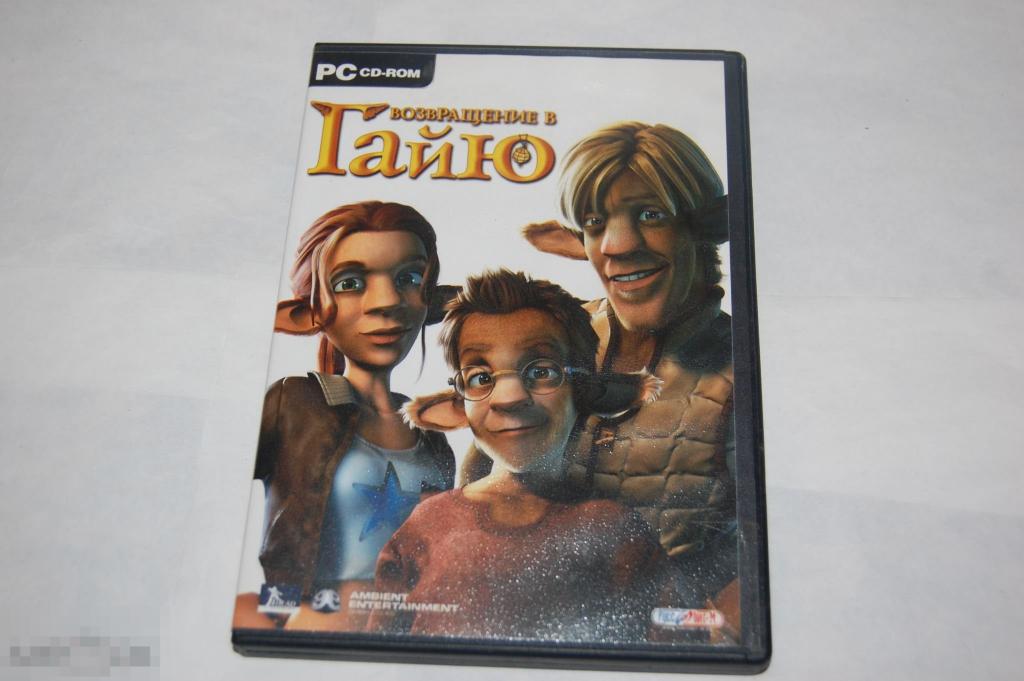 Видео-игра Возвращение в Гайю лицензия - игра для PC 