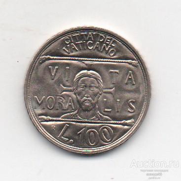 Ватикан 100 лир (лик Иисуса Христа) 1993г. 41_7_9