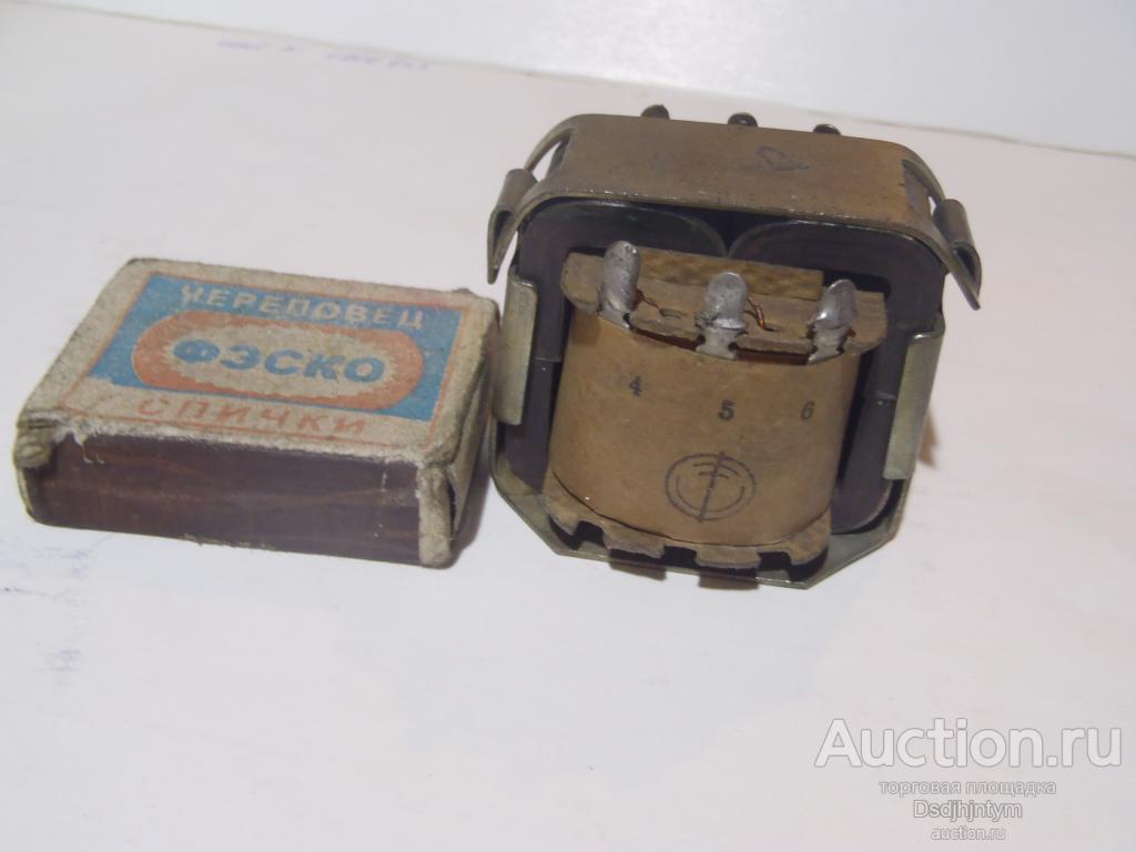 Трансформатор 4 700 00 2 220V/ ~45V и ~1,15V...