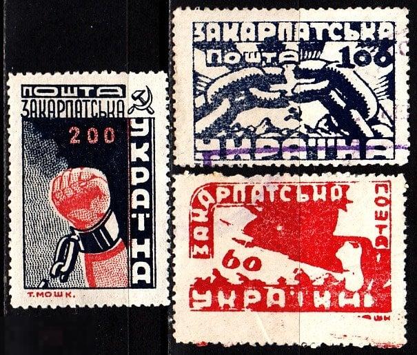 1945 Закарпатская Украина Стандарт Выставка Солдат № 78 - 80 п/с гаш. 170 евро 