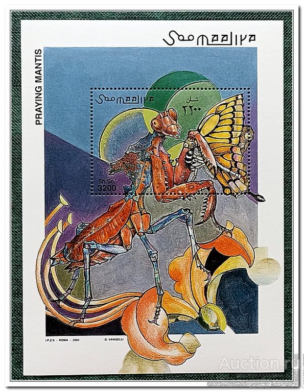 Сомали 2002 год Блок 96 " Богомол " MNH**