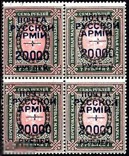 1920 - 1921 Россия Гражданская война Почта русской армии Генерал Врангель № 29 чистые ** Квартблок 