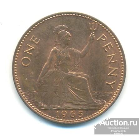 Англия, пенни 1965-го года. Almost Gem Uncirculated.