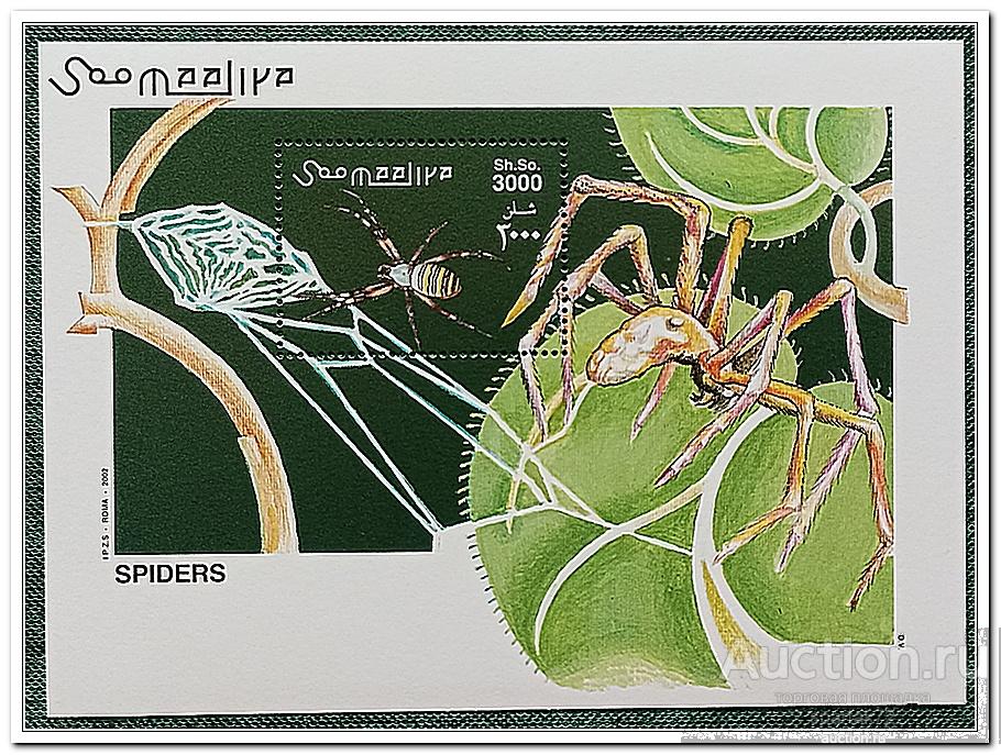 Сомали 2002 год Блок 98 " Пауки " MNH**