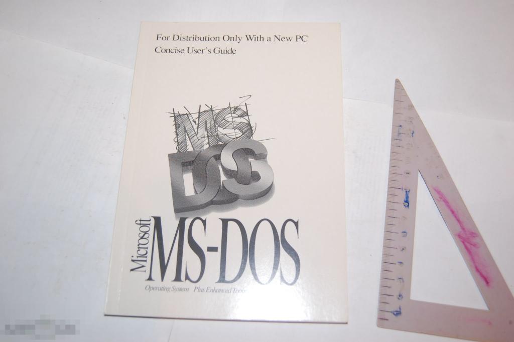 Книга: Руководство пользователя Microsoft MS-DOS 1993 г. Лот № 2 