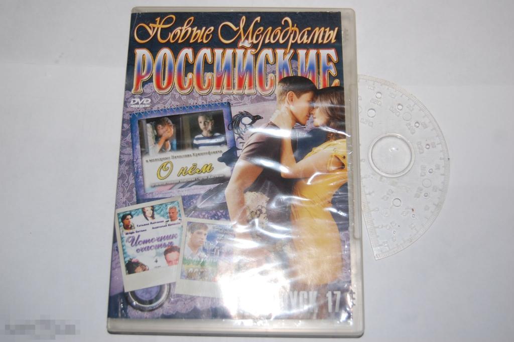 DVD: Четыре времени лета О нём Источник счастья - сборник 